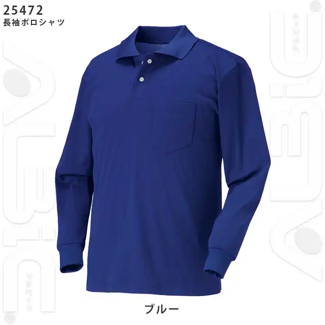 ポロシャツ 25472-KROシリーズ ブルー