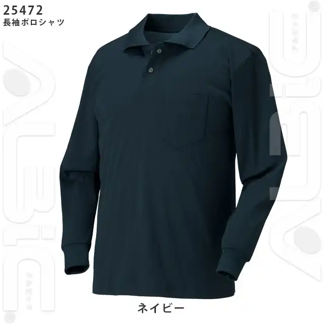 ポロシャツ 25472-KROシリーズ ネイビー
