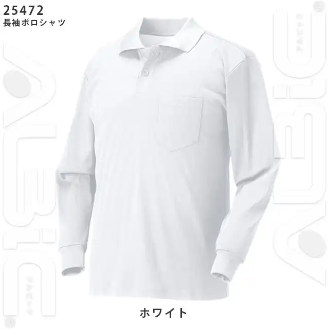 ポロシャツ 25472-KROシリーズ ホワイト