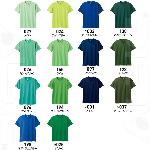 Ｔシャツ　300ACT-TOMシリーズ　カラー展開3