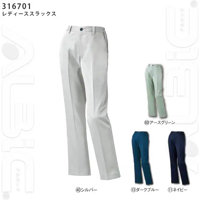 32670-KROシリーズ 女子スラックス イメージ