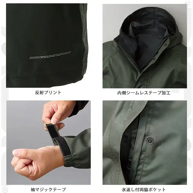 レインウェア 32678-KROシリーズ 特徴　・反射プリント　・内側シームレステープ加工　・袖マジックテープ　・水返し付両脇ポケット