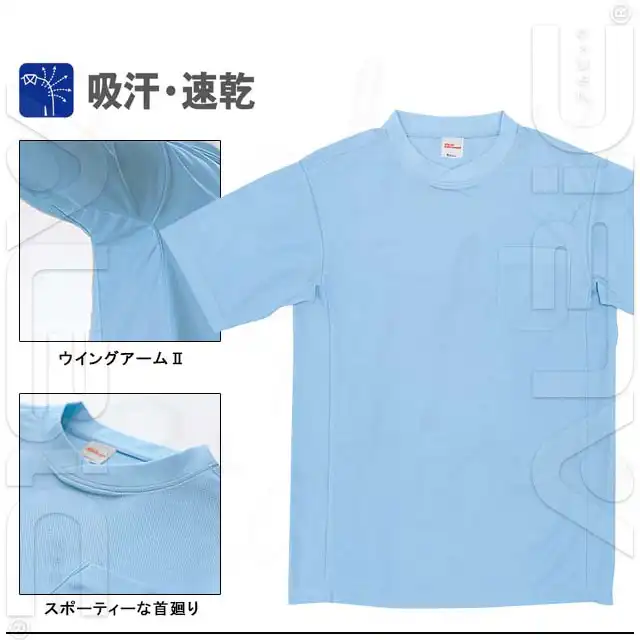 Ｔシャツ　47684-JICシリーズ　機能