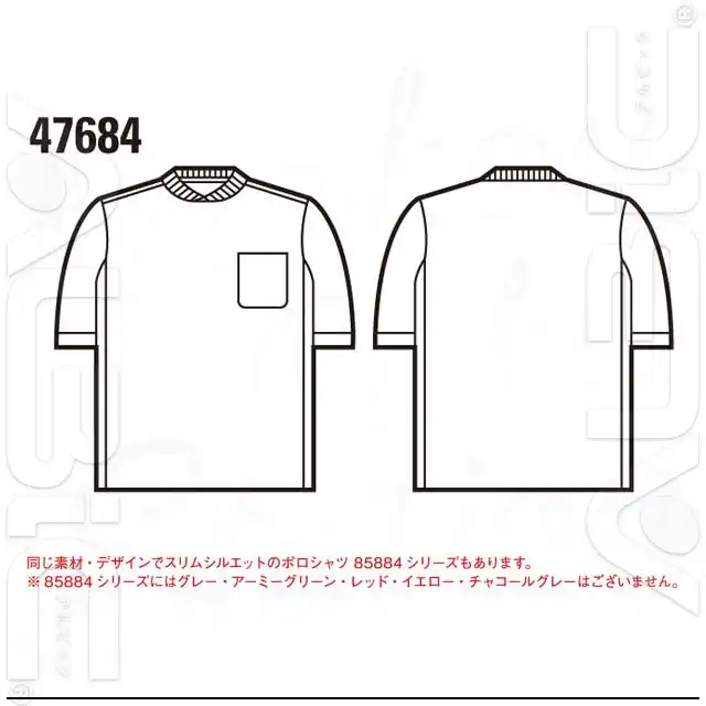 Ｔシャツ　47684-JICシリーズ　デザイン