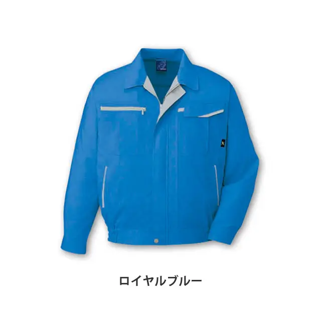 作業服 47800-JIC シリーズ ロイヤルブルー