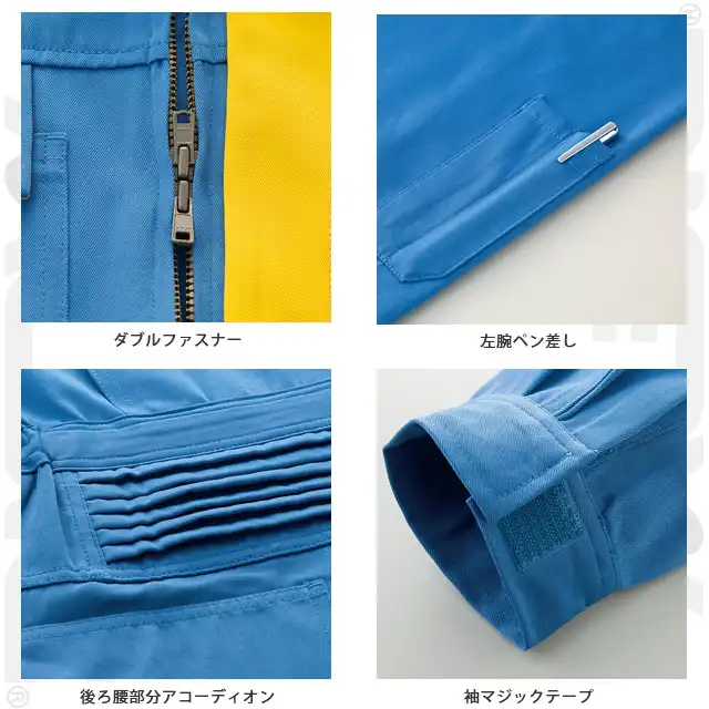 つなぎ服 4902-KRO 特徴2　・ダブルファスナー　・左袖ペン差し　・後ろ腰部分アコーディオン　・袖マジックテープ