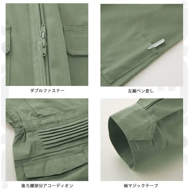 つなぎ服 4907-KRO 特徴2　・ダブルファスナー　・左腕ペン差し　・後ろ腰部分アコーディオン　・袖マジックテープ