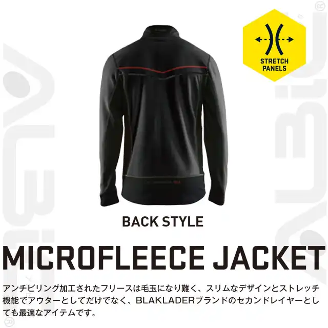 防寒着 8221-1010-BBO 特徴　MICROFLEECE JACKET