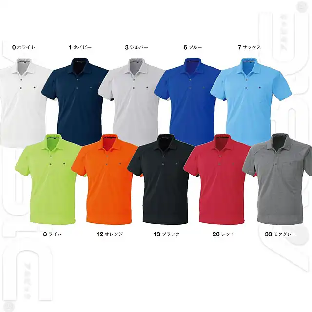 ポロシャツ A4377-COCシリーズ カラー展開