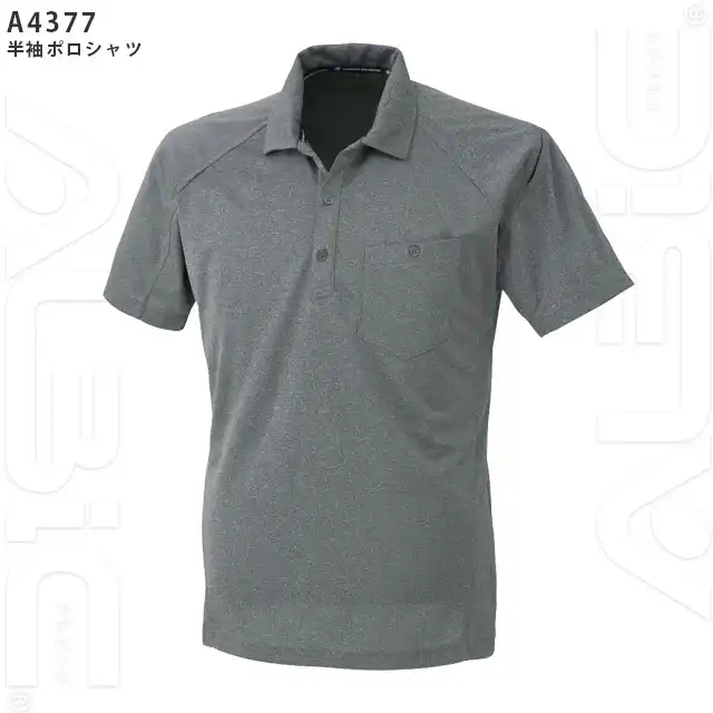 ポロシャツ A4377-COCシリーズ 半袖