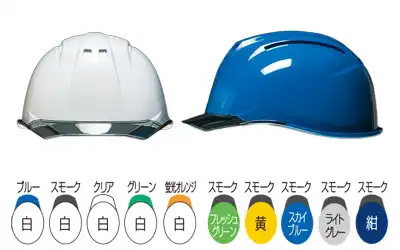 ABS製ヘルメット