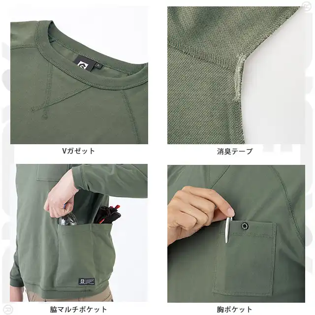 Tシャツ G947-COCシリーズ 特徴