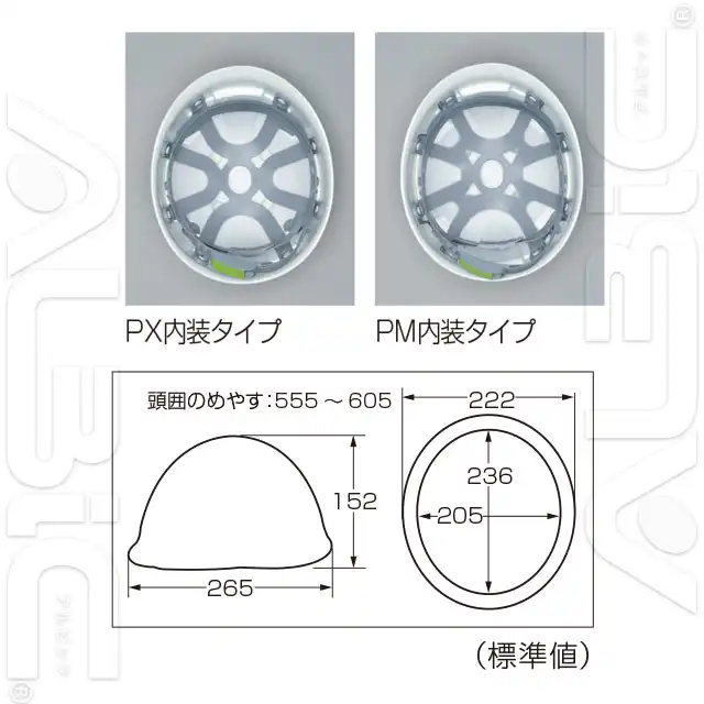 ヘルメットMP-TNK 特徴2