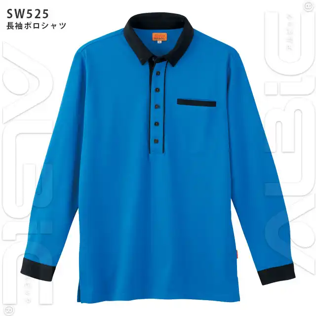 ポロシャツSW525-BBOシリーズ 長袖ポロシャツ