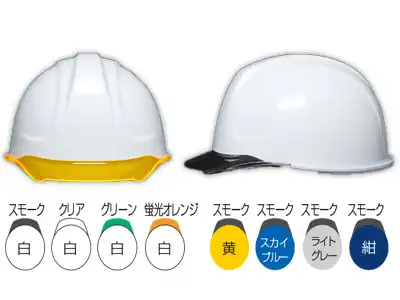 ABS製ヘルメット(SF内装)
