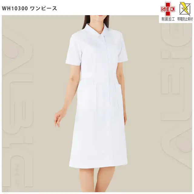 ナース服　WH10300-JICシリーズ　ワンピース着用